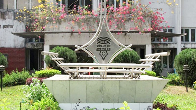 জাতীয় প্রেসক্লাবের ৬ জনকে বহিষ্কার, ৪ জনের সদস্যপদ স্থগিত